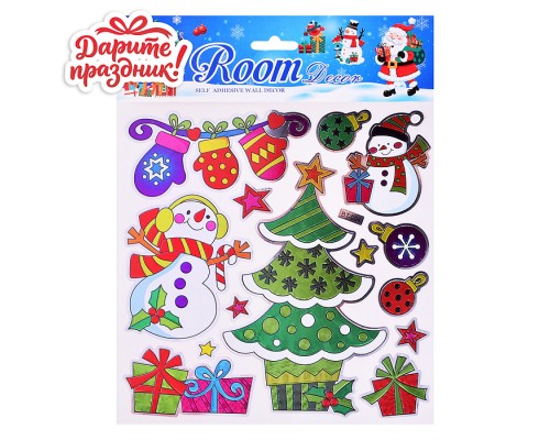 Наклейки для декора "Самый волшебный праздник" 18*18см