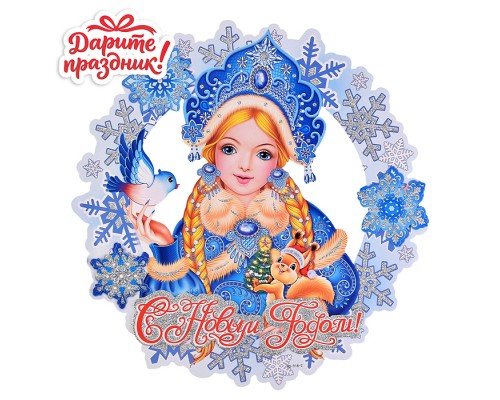 Наклейки для декора "Зимняя царевна" 43*39см