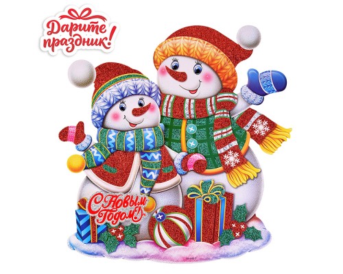 Наклейка для декора "Снеговики" 50*37см