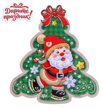 Наклейки для декора "Ёлочка и Санта" 37*34см