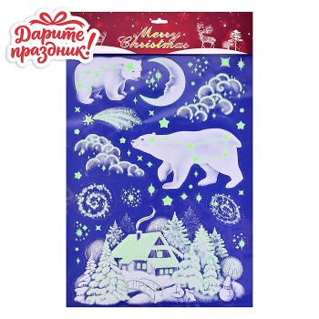 Наклейки для декора "Рождественское чудо" 47*29см