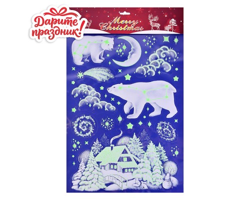 Наклейки для декора "Рождественское чудо" 47*29см