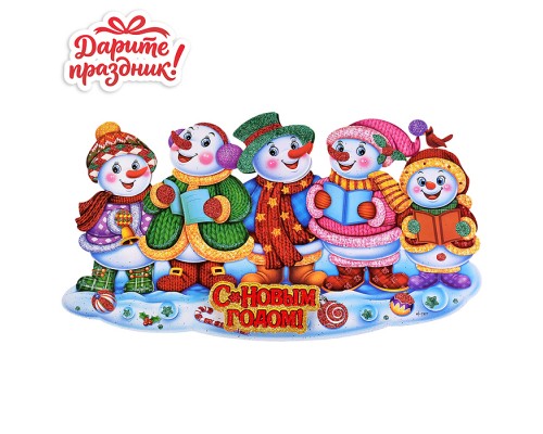 Наклейки для декора "Снежные колядки" 47*26см