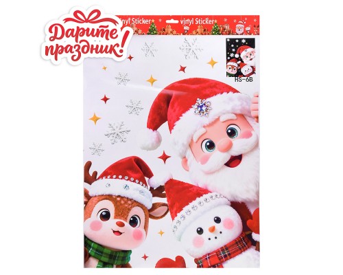 Наклейки для декора "Символ Нового Года" 60*45см
