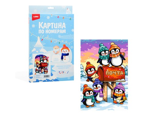 Картина по номерам на холсте 20*30 см "Зимняя почта"