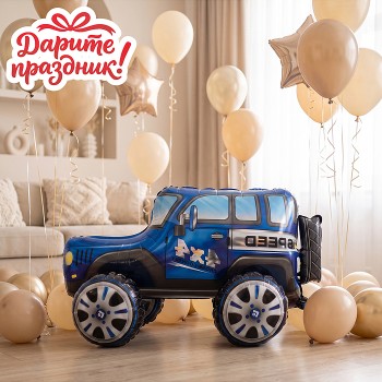 Интерьерное украшение Фигура-шар "Машинка" (цвет синий) 35см