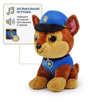 Игрушка мягкая щенок герой мультфильма 20см, сидячий, озвученный