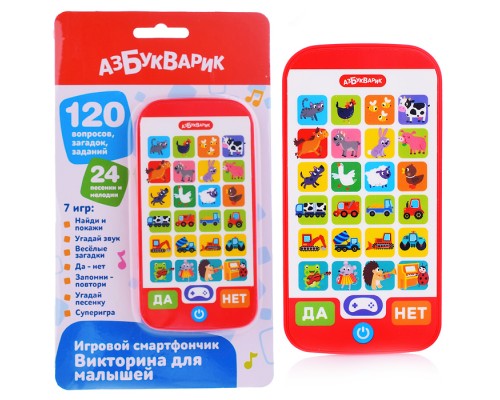 Викторина для малышей (Игровой смартфончик)