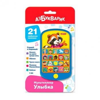 Улыбка (Мультиплеер)