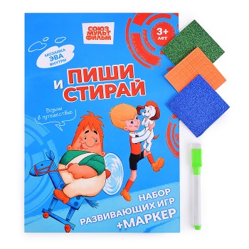 Пиши и стирай с аппликацией из ЭВА Кидз Бэй "Карлсон"