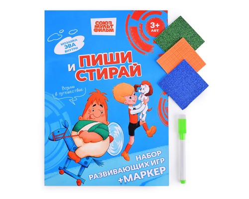 Пиши и стирай с аппликацией из ЭВА Кидз Бэй "Карлсон"