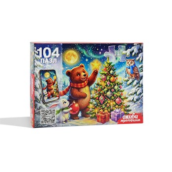 Пазлы 104 "Мишка и зайчик" Оживи мультфильм