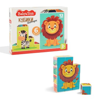 Кубики пластмассовые "Зоопарк" 12 шт Baby Toys