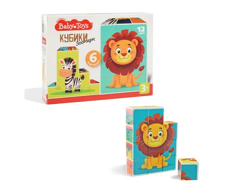 Кубики пластмассовые "Зоопарк" 12 шт Baby Toys