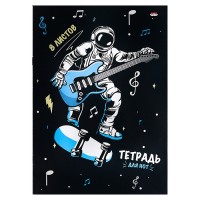Тетрадь для нот А4  8л. вертикальная "Рок в космосе" скрепка, цветная мелов. обл.