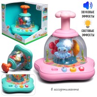 Юла "Океан" в коробке