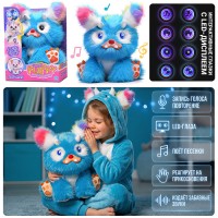 Мягкая игрушка "Пушистый монстрик" интерактивная, в коробке