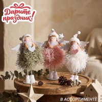 Новогоднее украшение "Феечки" 12,5*1,3 см.