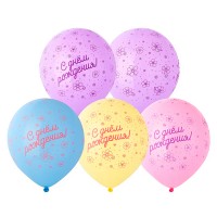 Шар латексный Шелкография 12" СДР Цветочная нежность (упаковка 25шт)
