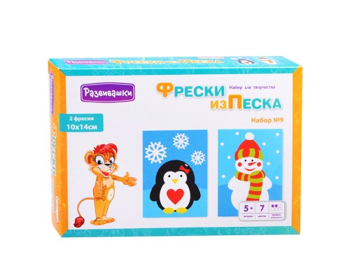 Фреска из песка "Пингвин-Снеговик"