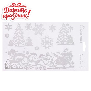 Наклейки для декора "Новогодние мотивы"