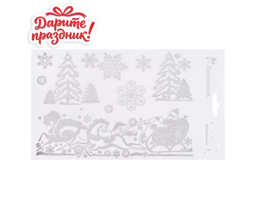 Наклейки для декора "Новогодние мотивы"