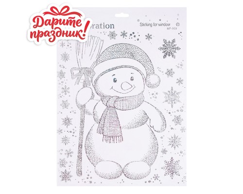 Наклейки для декора "Искры Нового Года" 32*24см