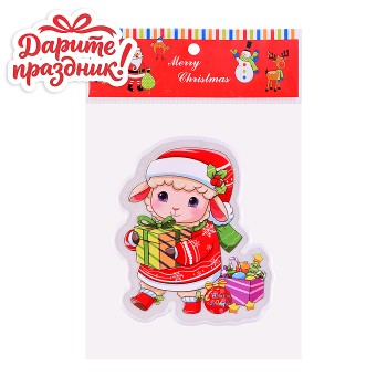 Наклейки для декора "Блестящий барашек" 13*12см