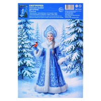 Новогодние наклейки на окна А5+. Снегурочка (двухсторонние, видны с обеих сторон, многоразовые)