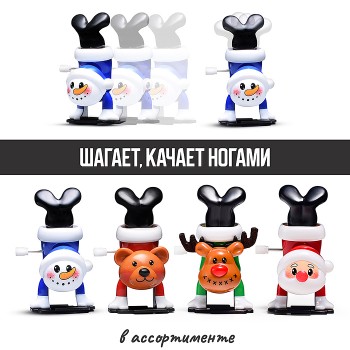 Заводная игрушка "Новогодняя" в коробке