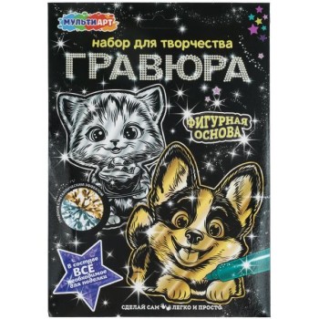 Гравюра фигурная "Корги и котенок"