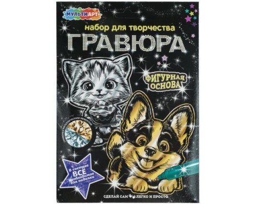 Гравюра фигурная "Корги и котенок"