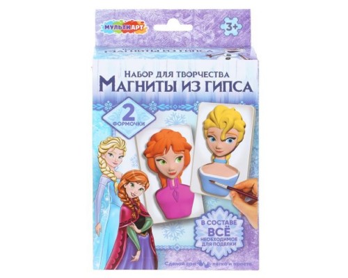 Магниты из гипса снежная принцесса, 2 шт в наборе