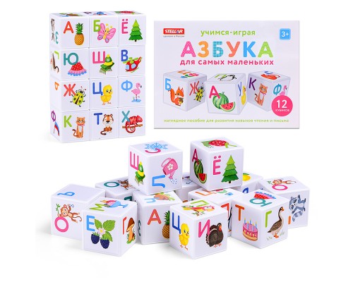 Кубики Азбука для маленьких (12)