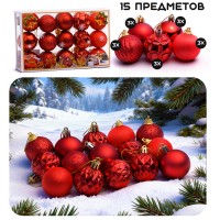 Набор новогодних украшений "Праздничные шарики" (15шт х 5 см)