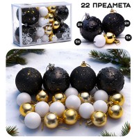 Набор новогодних украшений "Чёрно-белое ассорти" (22шт 3+6см)