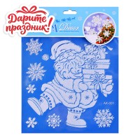 Наклейки для декора DP-0459 "Санта Клаус с подарками"