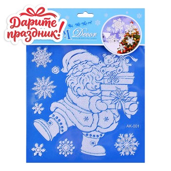 Наклейки для декора DP-0459 "Санта Клаус с подарками"
