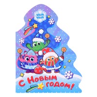 Цып цып. Вырубка. Ёлочка. С Новым годом!