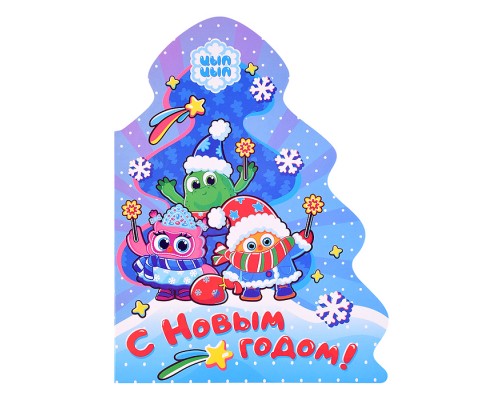 Цып цып. Вырубка. Ёлочка. С Новым годом!