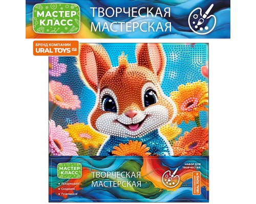 Мозаика алмазная "Весёлый зайка" 30*30 см.