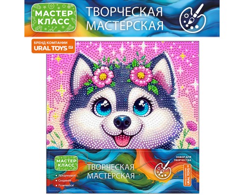 Мозаика алмазная "Волчок" 30*30 см.