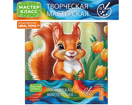 Мозаика алмазная "Белочка" 30*30 см.