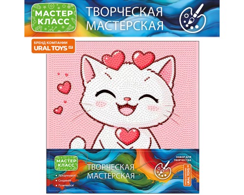 Мозаика алмазная "Белая кошечка" 30*30 см.