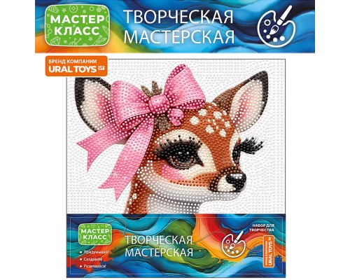 Мозаика алмазная "Оленёнок-девочка" 30*30 см.
