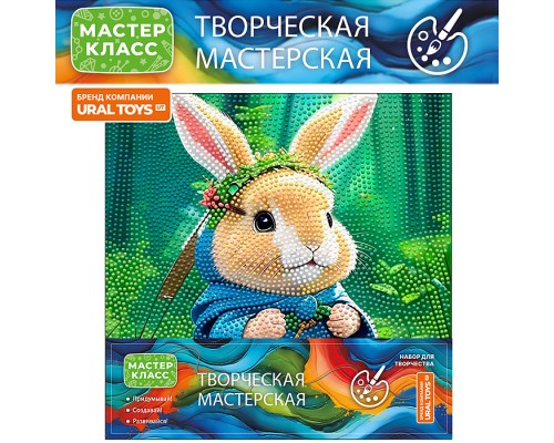 Мозаика алмазная "Зайчик в лодке" 30*30 см.