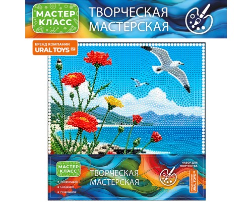 Мозаика алмазная "Берег" 30*30 см.