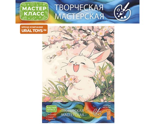 Набор для рисования "Весёлый зайчик" 30*40 см, (цветной холст)