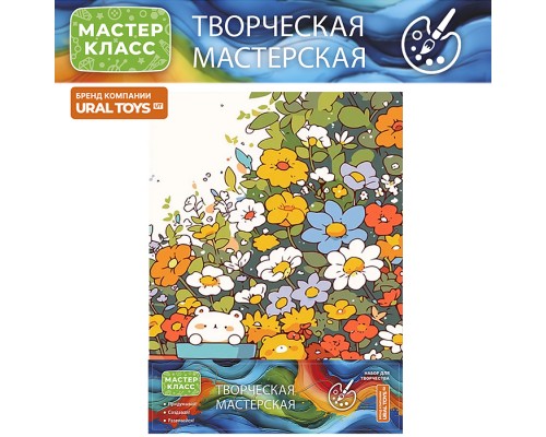Набор для рисования "Яркие цветы" 30*40 см. (цветной холст)