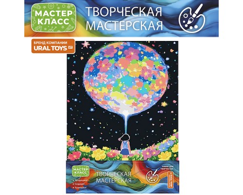 Набор для рисования "Яркий сон" 30*40 см, (цветной холст)